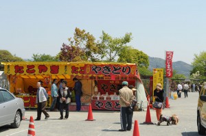 久留米百年坂公園